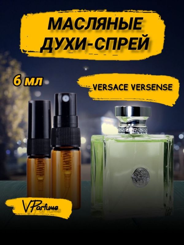Versace Versense Versace oil perfume spray Versense (6 ml)